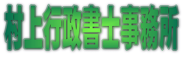 ����s�����m�������ւ悤����